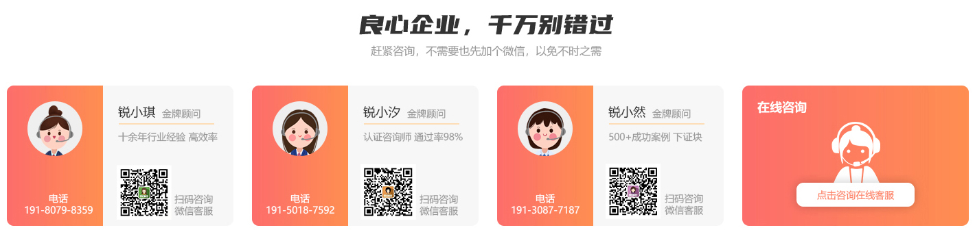 財稅審計公司聯系方式