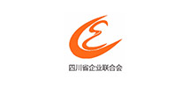 四川省企業聯合會